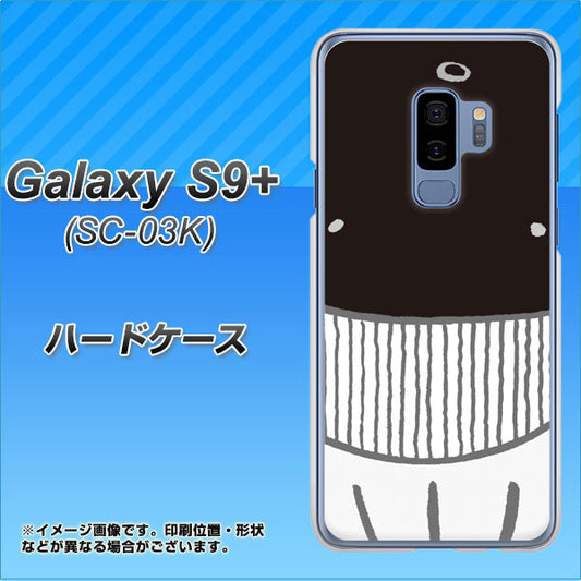 docomo ギャラクシー S9+ SC-03K 高画質仕上げ 背面印刷 ハードケース【355 くじら】