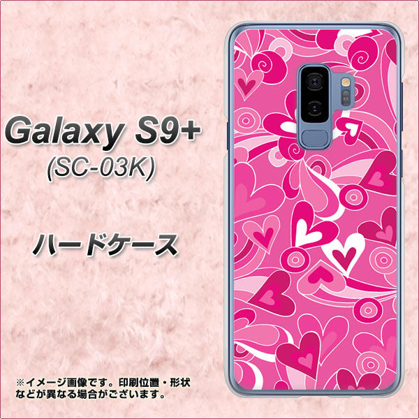 docomo ギャラクシー S9+ SC-03K 高画質仕上げ 背面印刷 ハードケース【383 ピンクのハート】