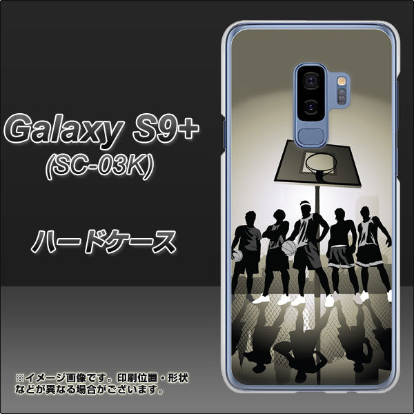 docomo ギャラクシー S9+ SC-03K 高画質仕上げ 背面印刷 ハードケース【389 クールバスケ】