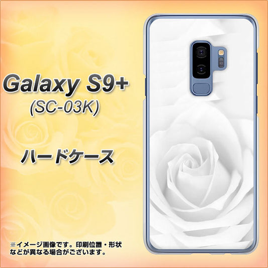 docomo ギャラクシー S9+ SC-03K 高画質仕上げ 背面印刷 ハードケース【402 ホワイトRose】