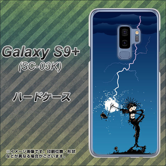 docomo ギャラクシー S9+ SC-03K 高画質仕上げ 背面印刷 ハードケース【417 ゴルファーの苦難】