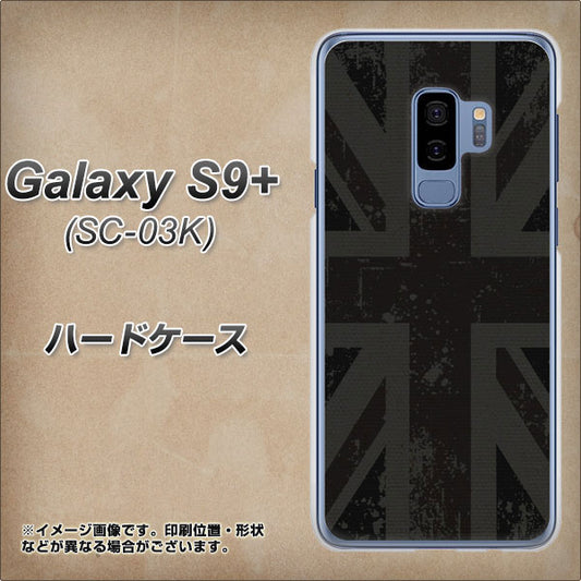 docomo ギャラクシー S9+ SC-03K 高画質仕上げ 背面印刷 ハードケース【505 ユニオンジャック ダーク】