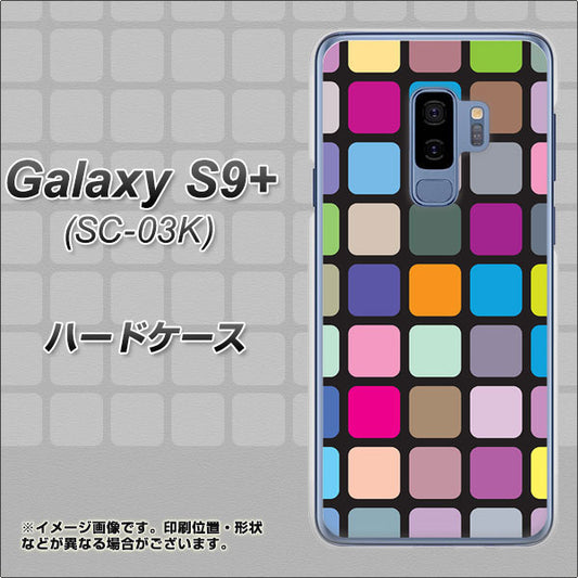 docomo ギャラクシー S9+ SC-03K 高画質仕上げ 背面印刷 ハードケース【509 カラースクエア】
