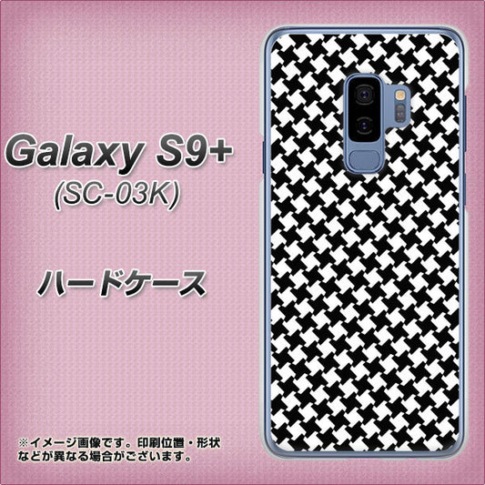 docomo ギャラクシー S9+ SC-03K 高画質仕上げ 背面印刷 ハードケース【514 和柄&筆文字 風車】