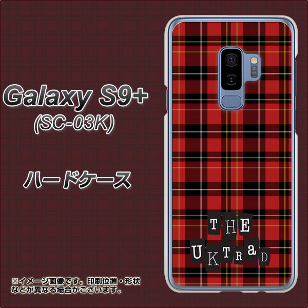 docomo ギャラクシー S9+ SC-03K 高画質仕上げ 背面印刷 ハードケース【547 THEチェック】