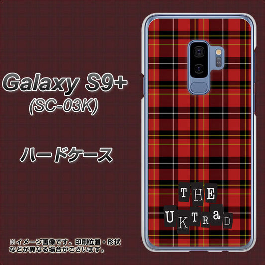 docomo ギャラクシー S9+ SC-03K 高画質仕上げ 背面印刷 ハードケース【547 THEチェック】
