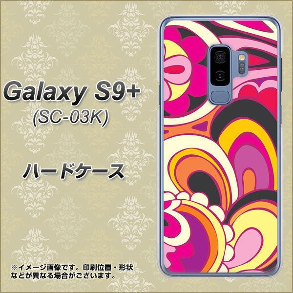 docomo ギャラクシー S9+ SC-03K 高画質仕上げ 背面印刷 ハードケース【586 ブローアップカラー】