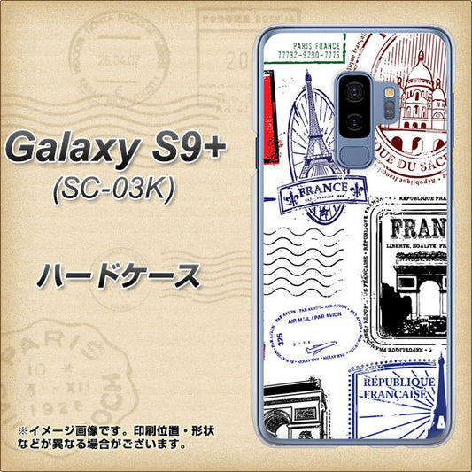docomo ギャラクシー S9+ SC-03K 高画質仕上げ 背面印刷 ハードケース【592 ＦＲＡＮＣＥ】