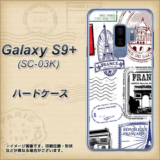 docomo ギャラクシー S9+ SC-03K 高画質仕上げ 背面印刷 ハードケース【592 FRANCE】