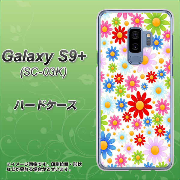 docomo ギャラクシー S9+ SC-03K 高画質仕上げ 背面印刷 ハードケース【606 マーガレット】