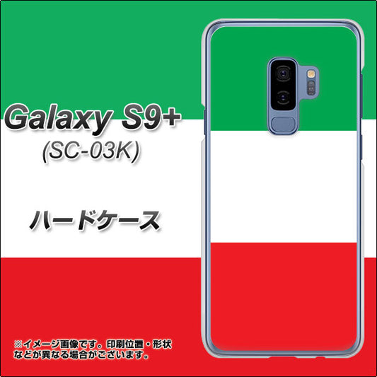 docomo ギャラクシー S9+ SC-03K 高画質仕上げ 背面印刷 ハードケース【676 イタリア】