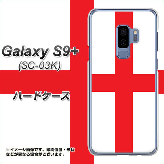 docomo ギャラクシー S9+ SC-03K 高画質仕上げ 背面印刷 ハードケース【677 イングランド】