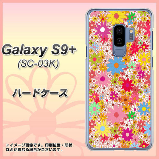 docomo ギャラクシー S9+ SC-03K 高画質仕上げ 背面印刷 ハードケース【746 花畑A】