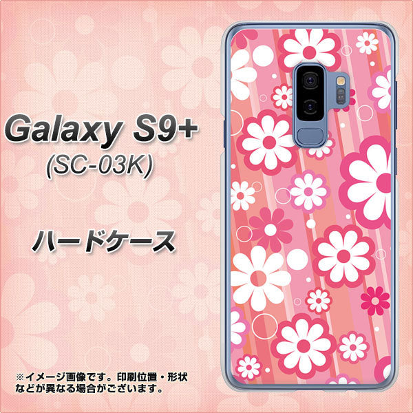 docomo ギャラクシー S9+ SC-03K 高画質仕上げ 背面印刷 ハードケース【751 マーガレット(ピンク系)】