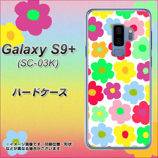 docomo ギャラクシー S9+ SC-03K 高画質仕上げ 背面印刷 ハードケース【758 ルーズフラワーカラフル】