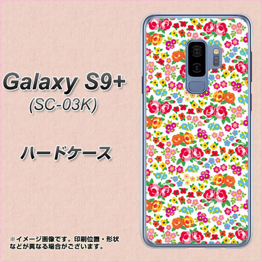 docomo ギャラクシー S9+ SC-03K 高画質仕上げ 背面印刷 ハードケース【777 マイクロリバティプリントWH】