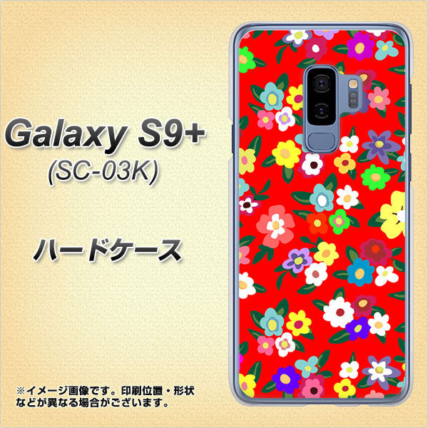 docomo ギャラクシー S9+ SC-03K 高画質仕上げ 背面印刷 ハードケース【780 リバティプリントRD】