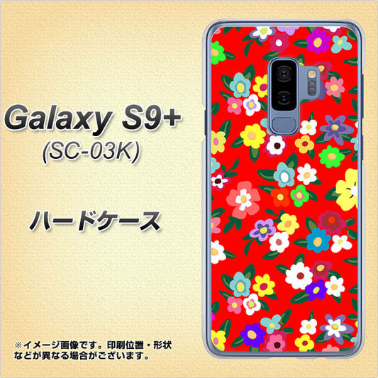 docomo ギャラクシー S9+ SC-03K 高画質仕上げ 背面印刷 ハードケース【780 リバティプリントRD】
