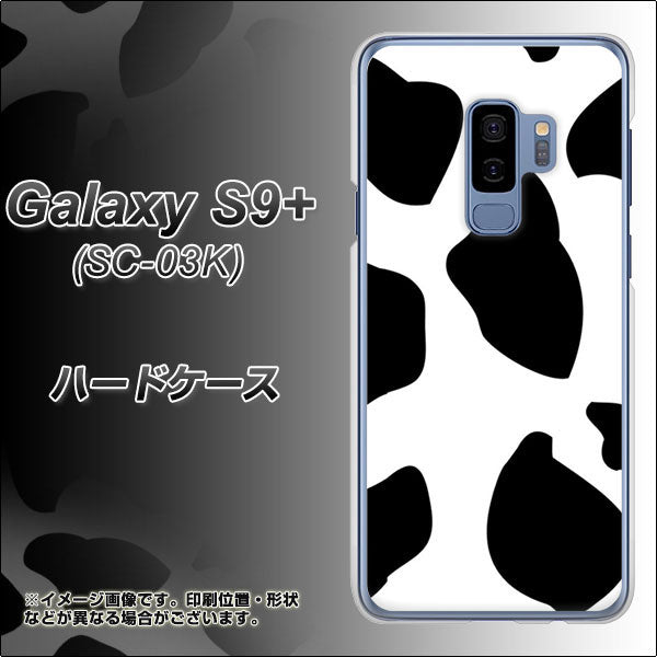 docomo ギャラクシー S9+ SC-03K 高画質仕上げ 背面印刷 ハードケース【1069 ダルメシアンBig】