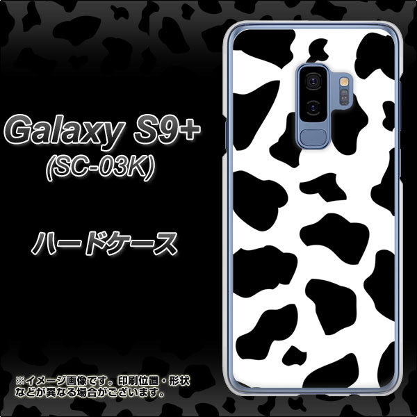 docomo ギャラクシー S9+ SC-03K 高画質仕上げ 背面印刷 ハードケース【1070 ダルメシアン(WH)】