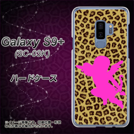 docomo ギャラクシー S9+ SC-03K 高画質仕上げ 背面印刷 ハードケース【1245 ヒョウ柄エンジェル】