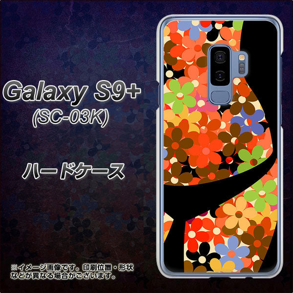 docomo ギャラクシー S9+ SC-03K 高画質仕上げ 背面印刷 ハードケース【1258 フラワーボディ】