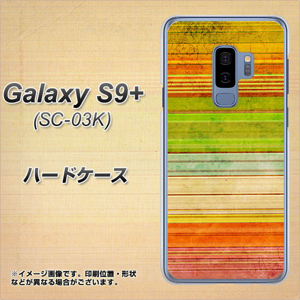 docomo ギャラクシー S9+ SC-03K 高画質仕上げ 背面印刷 ハードケース【1324 ビンテージボーダー(色彩)】