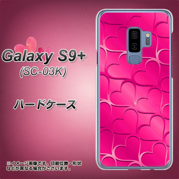 docomo ギャラクシー S9+ SC-03K 高画質仕上げ 背面印刷 ハードケース【1347 かくれハート(ショッキングピンク)】