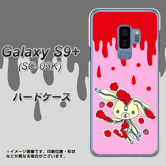 docomo ギャラクシー S9+ SC-03K 高画質仕上げ 背面印刷 ハードケース【AG813 ジッパーうさぎのジッピョン(ピンク×赤)】