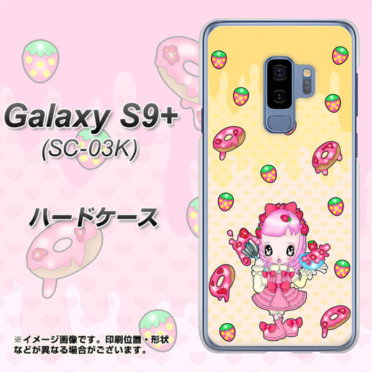 docomo ギャラクシー S9+ SC-03K 高画質仕上げ 背面印刷 ハードケース【AG815 ストロベリードーナツ(水玉黄)】