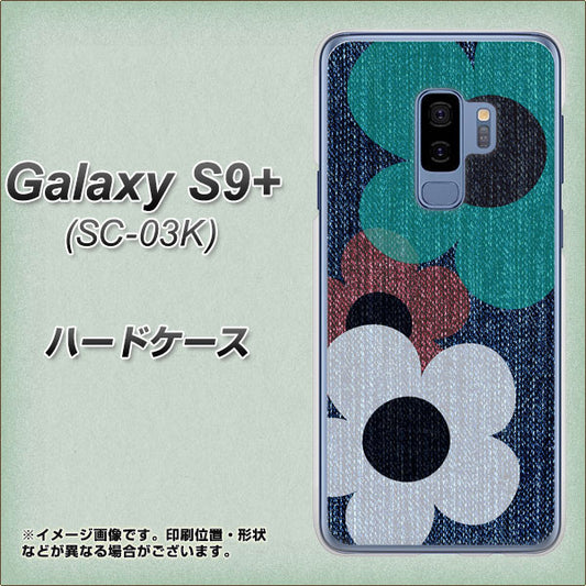 docomo ギャラクシー S9+ SC-03K 高画質仕上げ 背面印刷 ハードケース【EK869 ルーズフラワーinデニム風】