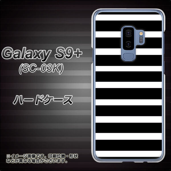 docomo ギャラクシー S9+ SC-03K 高画質仕上げ 背面印刷 ハードケース【EK879 ボーダーブラック(L)】