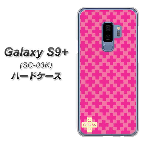 docomo ギャラクシー S9+ SC-03K 高画質仕上げ 背面印刷 ハードケース【IB901 クロスドット_ピンク】