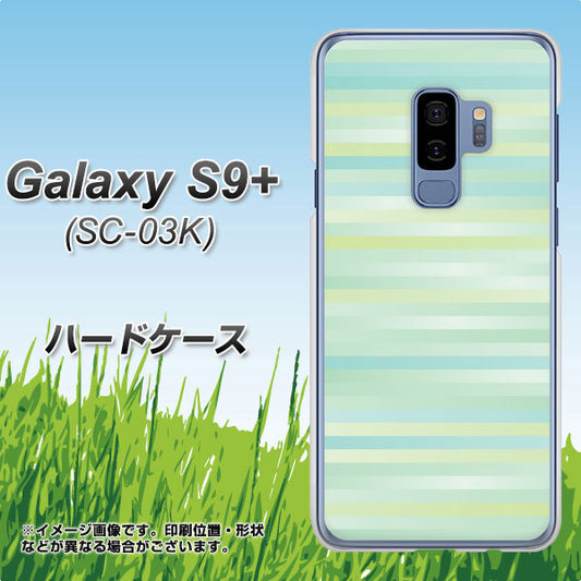 docomo ギャラクシー S9+ SC-03K 高画質仕上げ 背面印刷 ハードケース【IB908 グラデーションボーダー_グリーン】
