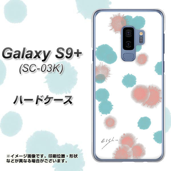 docomo ギャラクシー S9+ SC-03K 高画質仕上げ 背面印刷 ハードケース【OE834 滴 水色×ピンク】