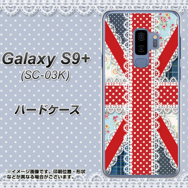 docomo ギャラクシー S9+ SC-03K 高画質仕上げ 背面印刷 ハードケース【SC805 ユニオンジャック レース】