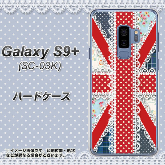 docomo ギャラクシー S9+ SC-03K 高画質仕上げ 背面印刷 ハードケース【SC805 ユニオンジャック レース】