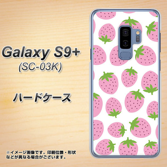 docomo ギャラクシー S9+ SC-03K 高画質仕上げ 背面印刷 ハードケース【SC809 小さいイチゴ模様 ピンク】