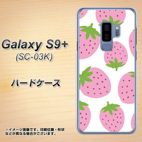 docomo ギャラクシー S9+ SC-03K 高画質仕上げ 背面印刷 ハードケース【SC816 大きいイチゴ模様 ピンク】