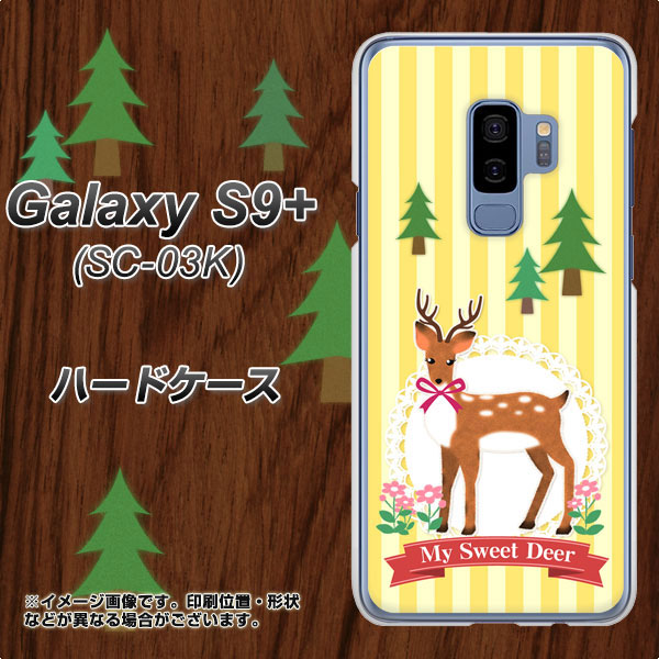 docomo ギャラクシー S9+ SC-03K 高画質仕上げ 背面印刷 ハードケース【SC826 森の鹿】