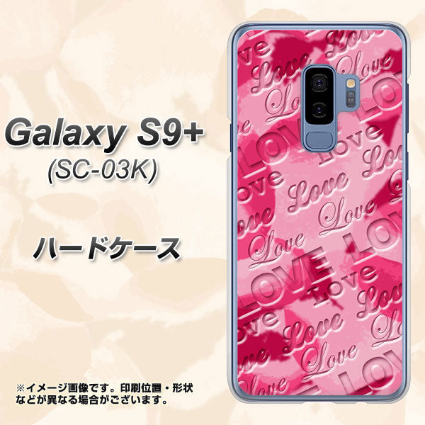 docomo ギャラクシー S9+ SC-03K 高画質仕上げ 背面印刷 ハードケース【SC845 フラワーヴェルニLOVE濃いピンク(ローズアンディアン)】