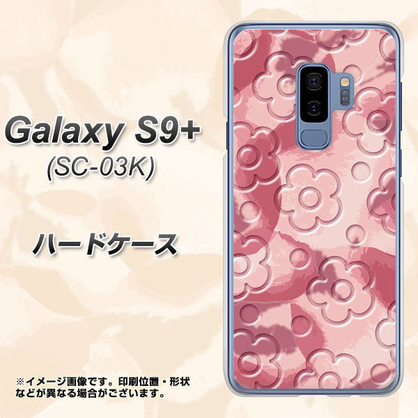 docomo ギャラクシー S9+ SC-03K 高画質仕上げ 背面印刷 ハードケース【SC846 フラワーヴェルニ花ピンク（ローズヴェルール）】