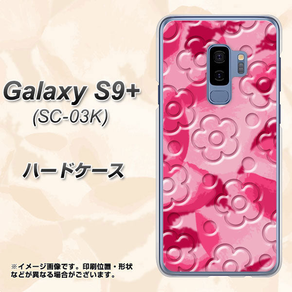 docomo ギャラクシー S9+ SC-03K 高画質仕上げ 背面印刷 ハードケース【SC847 フラワーヴェルニ花濃いピンク(ローズアンディアン)】