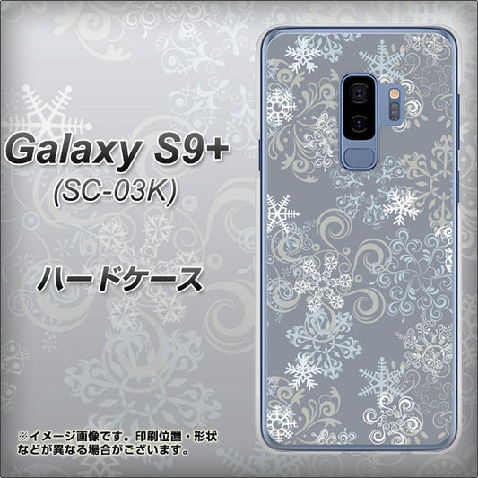 docomo ギャラクシー S9+ SC-03K 高画質仕上げ 背面印刷 ハードケース【XA801 雪の結晶】