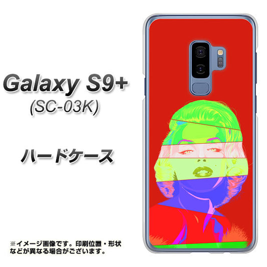 docomo ギャラクシー S9+ SC-03K 高画質仕上げ 背面印刷 ハードケース【YJ209 マリリンモンローデザイン(B)】