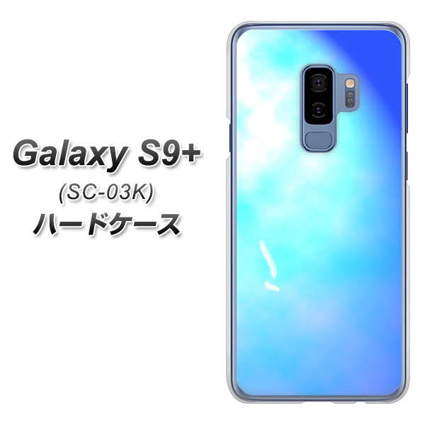 docomo ギャラクシー S9+ SC-03K 高画質仕上げ 背面印刷 ハードケース【YJ291 デザイン 光】