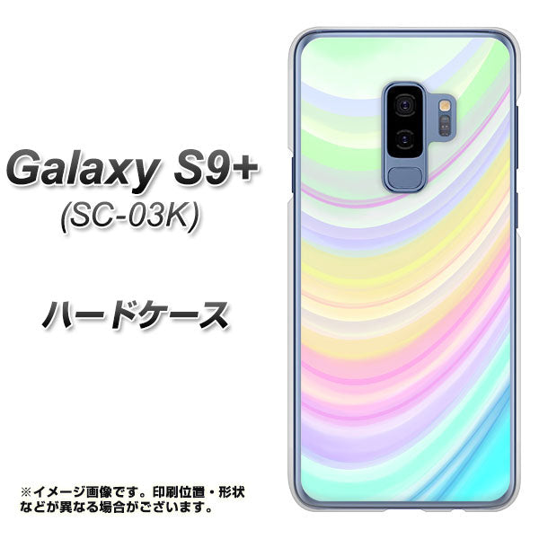 docomo ギャラクシー S9+ SC-03K 高画質仕上げ 背面印刷 ハードケース【YJ312 カラー レインボー】