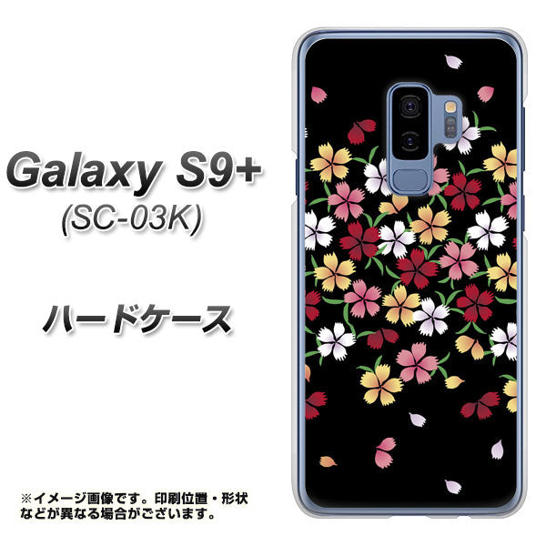 docomo ギャラクシー S9+ SC-03K 高画質仕上げ 背面印刷 ハードケース【YJ323 和柄 なでしこ】