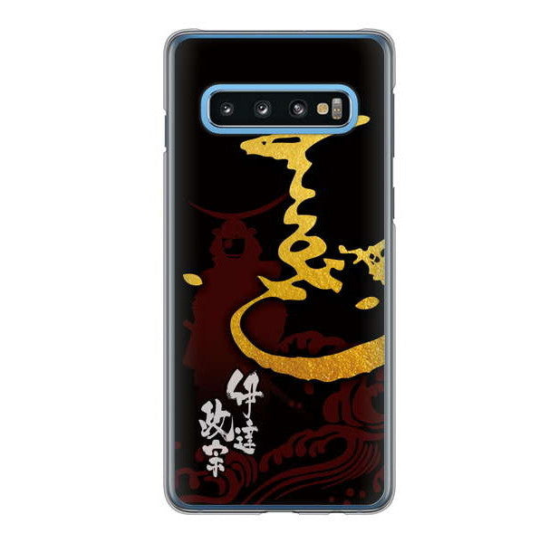 Galaxy S10 SC-03L docomo 高画質仕上げ 背面印刷 ハードケース 家紋