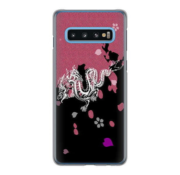 Galaxy S10 SC-03L docomo 高画質仕上げ 背面印刷 ハードケース 和竜
